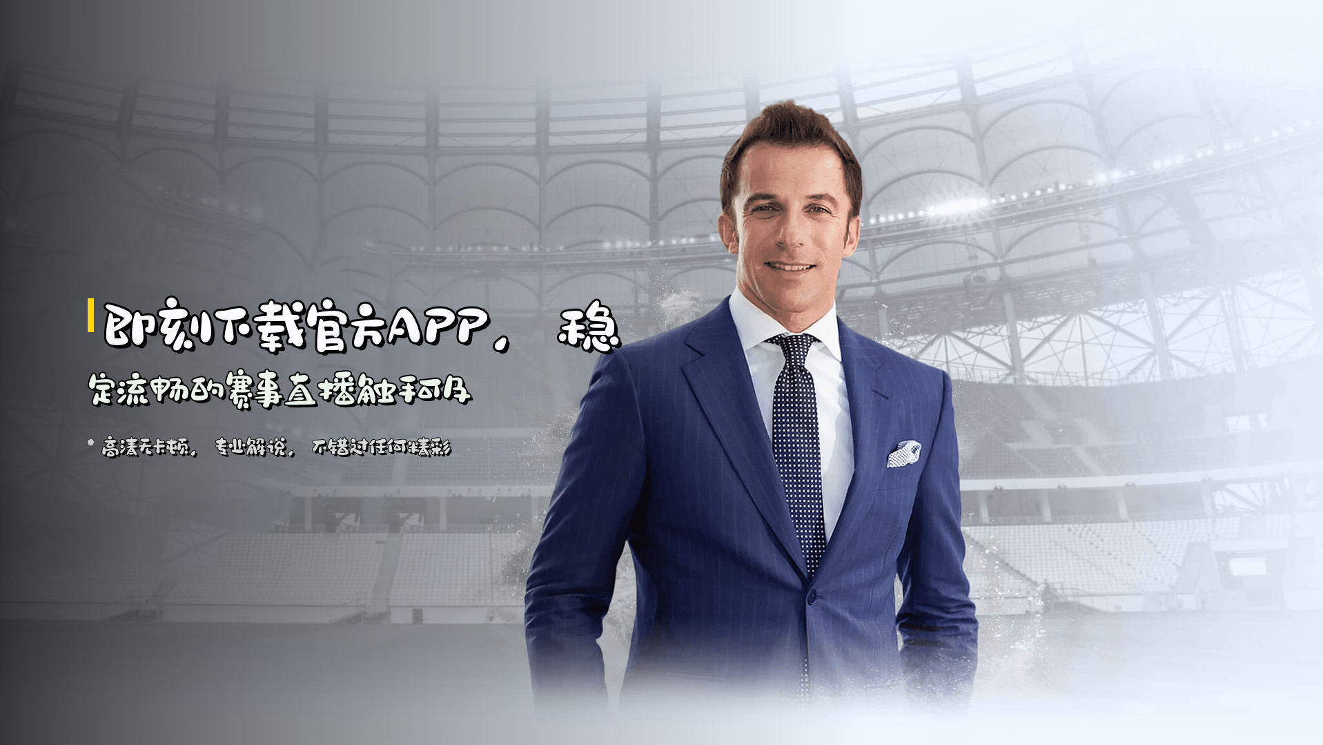 完美体育官网 | 精彩不止于赛场