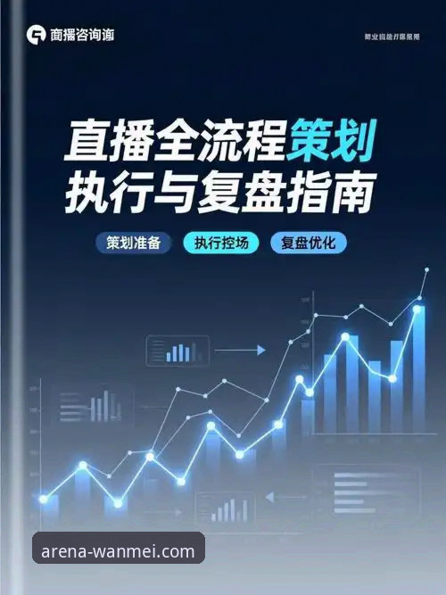 完美体育APP下载安卓版 完美体育APP下载安卓版详解:从注册到直播观看的全流程指南