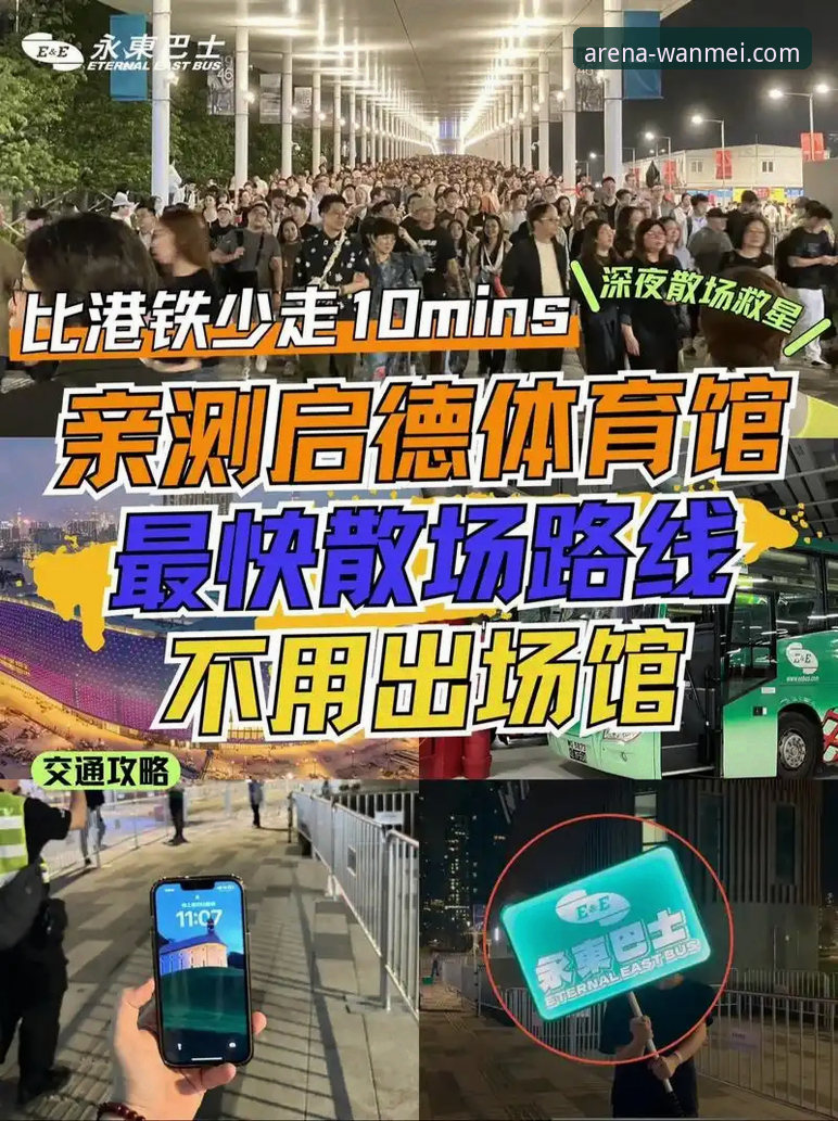 揭秘完美体育在线观看背后的真相：老用户亲测心得