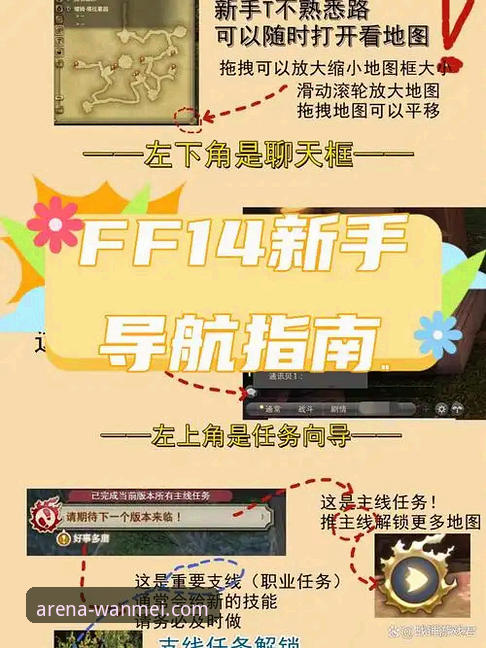 完美体育官网注册手机版怎么样？新手入门操作全攻略